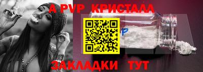 марихуана Донецк