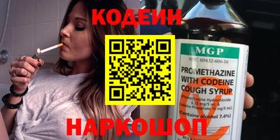 марихуана Донецк