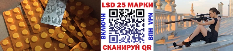 Лсд 25 экстази кислота  Осинники 