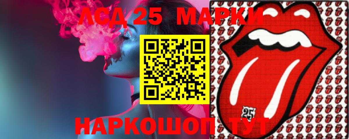 Осинники  ЛСД экстази ecstasy  Вход с VPN  ЛСД экстази ecstasy 