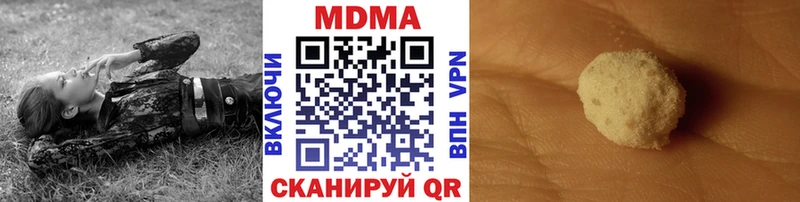 что такое   Осинники  MDMA VHQ 