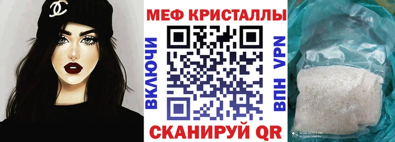 МЕФ мука Осинники