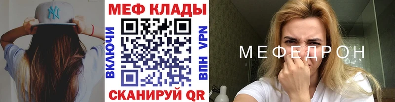 Меф мука  Осинники 