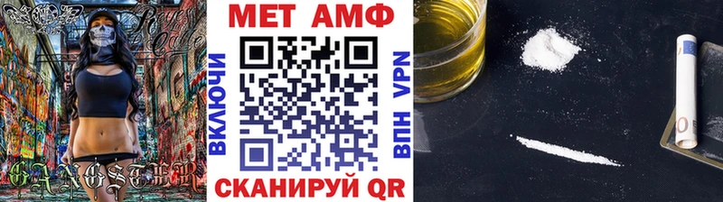 цена наркотик  Осинники  МЕТАМФЕТАМИН кристалл 