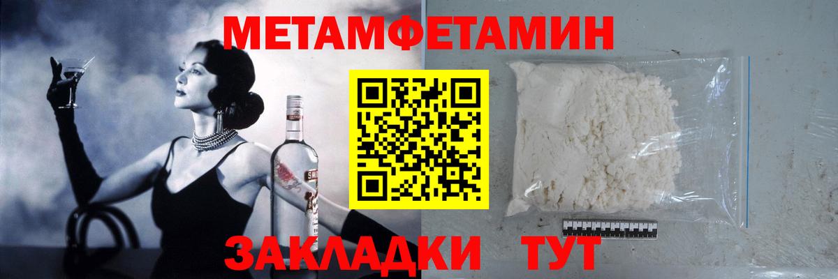 Осинники  Первитин пудра  Вход с VPN  Первитин пудра 
