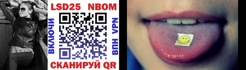 наркошоп  Осинники  Марки N-bome 1,8мг 