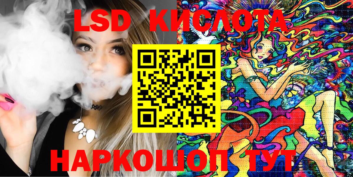 Наркотические марки 1500мкг Осинники