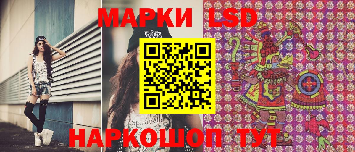 Марки N-bome 1500мкг  Вход с VPN  Марки N-bome 1500мкг  Осинники 