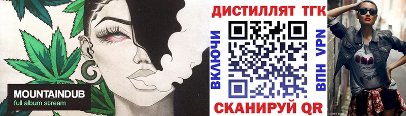 цена наркотик  Осинники  ТГК THC oil 