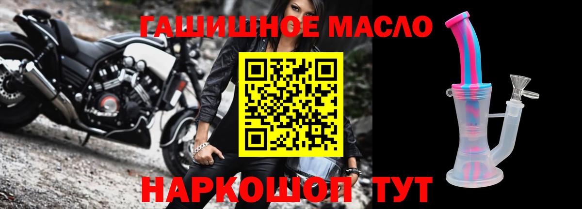 Дистиллят ТГК вейп  ТГК концентрат  Осинники  Вход с VPN 