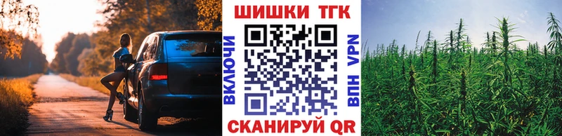 Бошки марихуана план  Осинники 