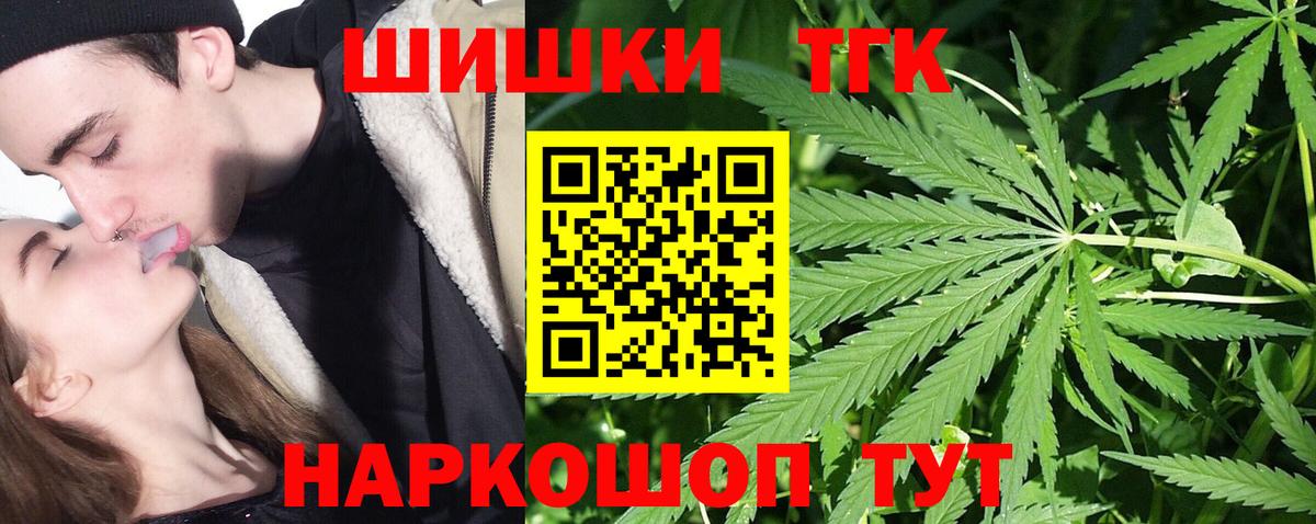 Осинники  МАРИХУАНА LSD WEED  Конопля марихуана  Вход с VPN  Конопля SATIVA & INDICA 